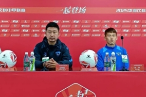 华体会登录-赛前｜客战广西平果 力争联赛首胜