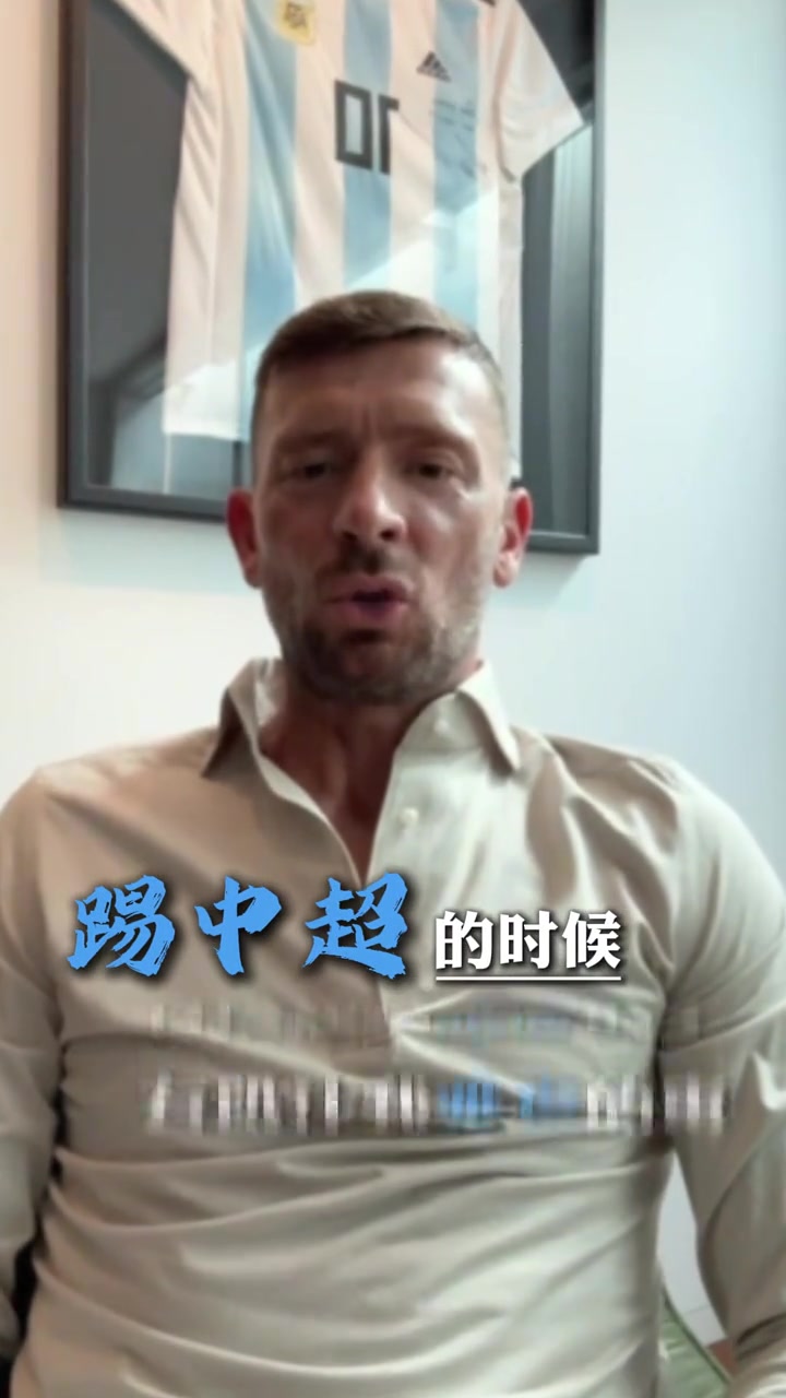 华体会登录-马季奇回顾被队友郎征飞铲：他说对手抢你有点难，想顺带帮帮他们