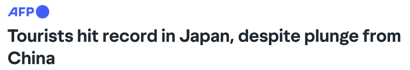 华体会登录-赴日中国游客骤减45%，日本转靠欧美游客填补缺口：破4000万大关